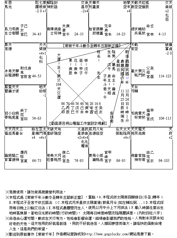 2527358-67122408.gif