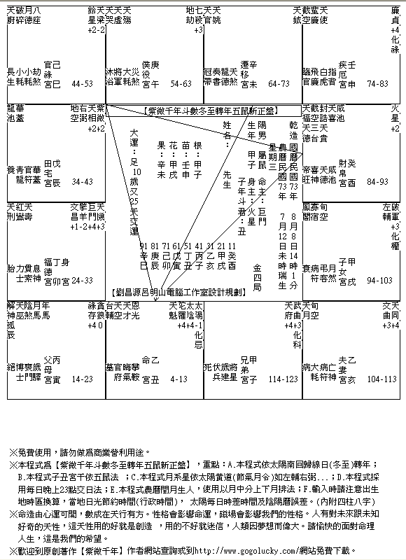 2527355-73080814.gif