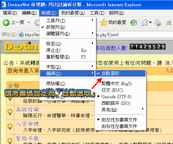 2626797-utf8.gif